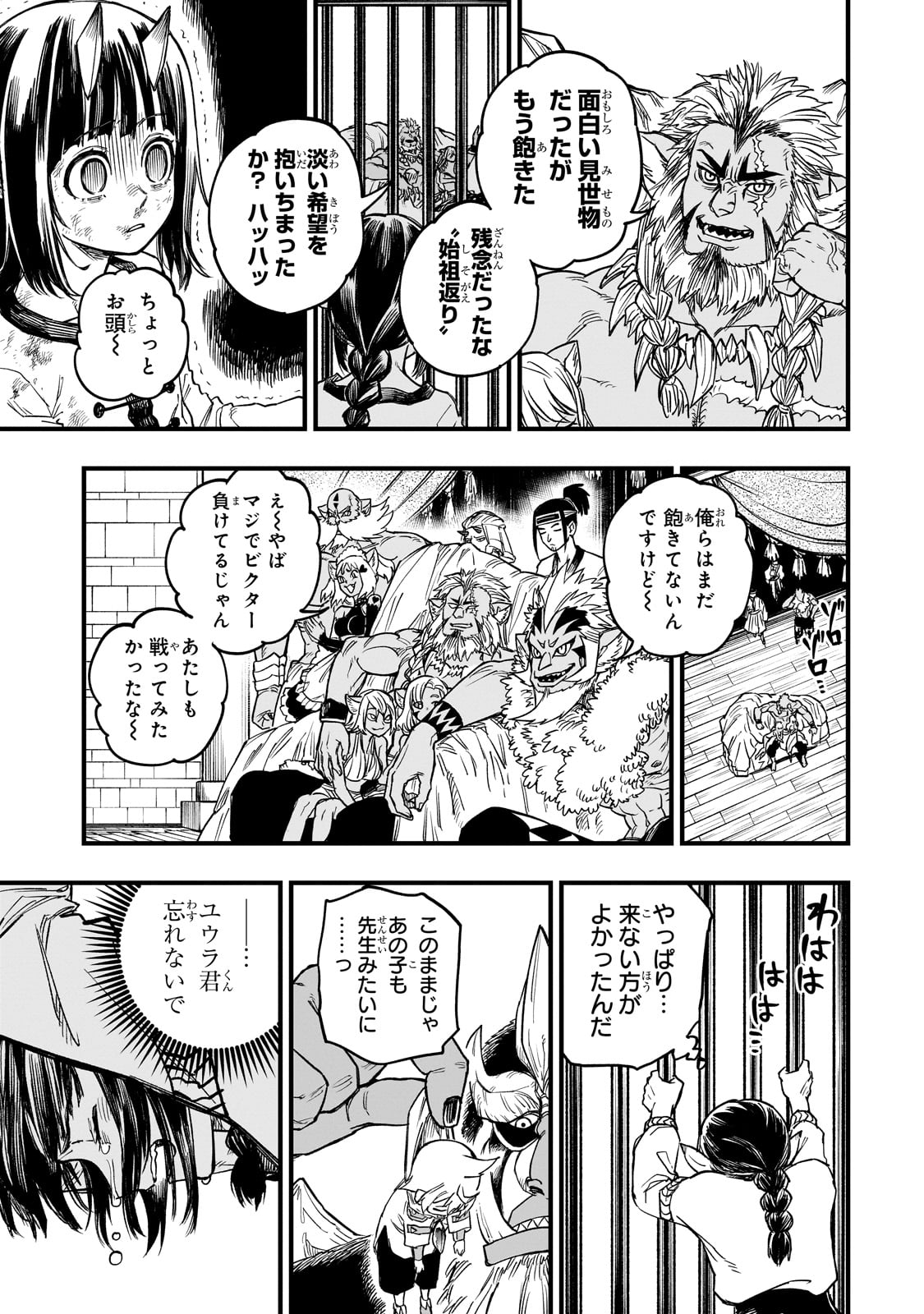 Tensei Akuma no Saikyou Yuusha Ikusei Keikaku - Chapter 10 - Page 29